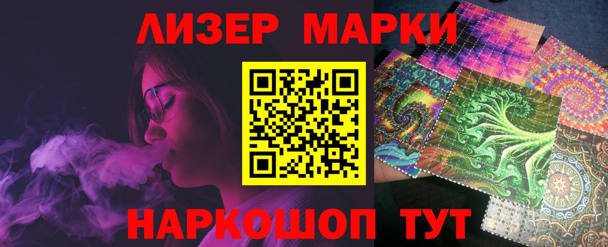 Кизилюрт  Лсд 25 экстази кислота  Вход с VPN  Лсд 25 экстази кислота 