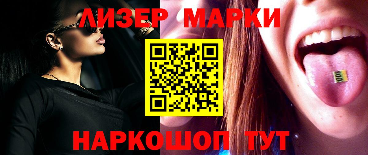 Лсд 25 экстази ecstasy Кизилюрт