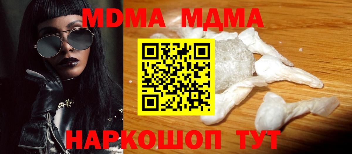 MDMA VHQ Кизилюрт