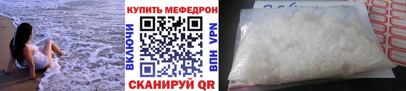МЯУ-МЯУ 4 MMC  Кизилюрт 
