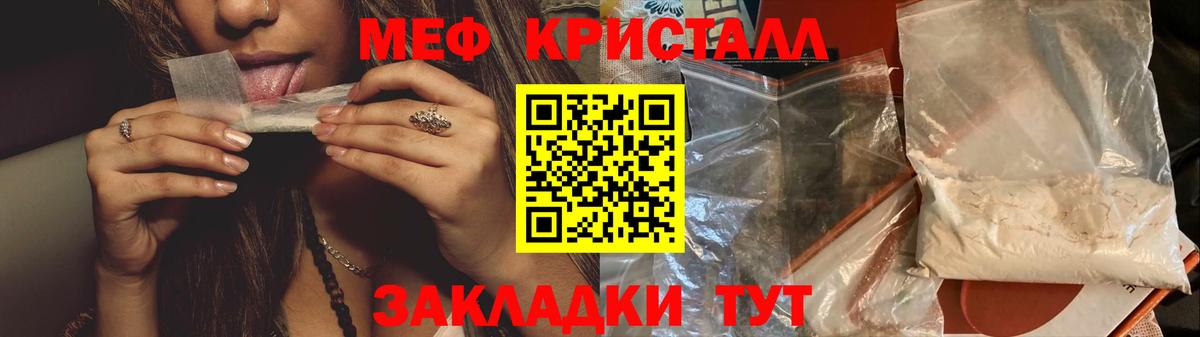 Кизилюрт  Мефедрон мука  Меф  МЕФ мяу мяу  Вход с VPN 