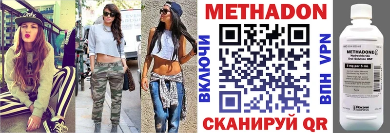 МЕТАДОН мёд  Кизилюрт 