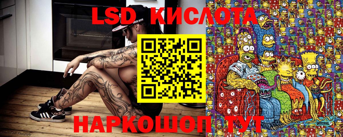 Гашиш  A-PVP СОЛЬ кристаллы  Вейп ТГК  Кизилюрт  Вход с VPN  Марихуана  Мефедрон   Cocaine 