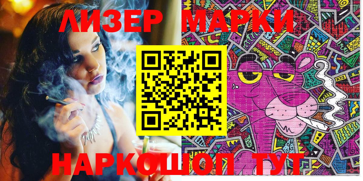 что такое наркотик  Марки NBOMe  Кизилюрт  Марки NBOMe 1,5мг  Вход с VPN  Марки NBOMe 1,5мг 